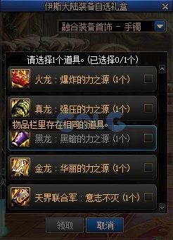 2023DNF最新爆料,揭秘游戏新篇章与神秘更新内容